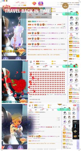 心中无结。。主播照片