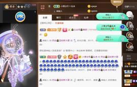 无名无姓，随性自然主播照片
