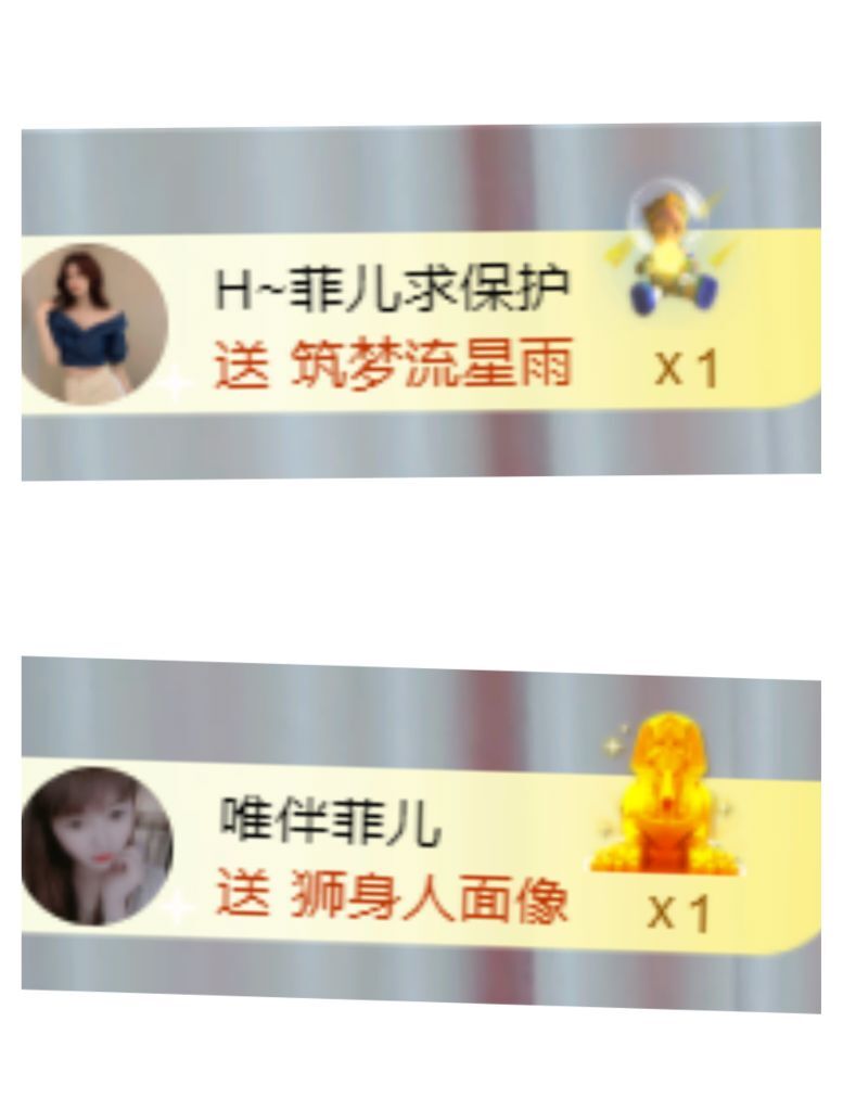 菲儿🌻加油的图片