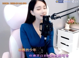 甜蜜未来乐在心怀主播照片