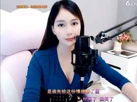 甜蜜未来乐在心怀主播照片