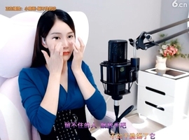 甜蜜未来乐在心怀主播照片