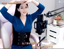 甜蜜未来乐在心怀主播照片