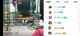 云南壹姐主播照片