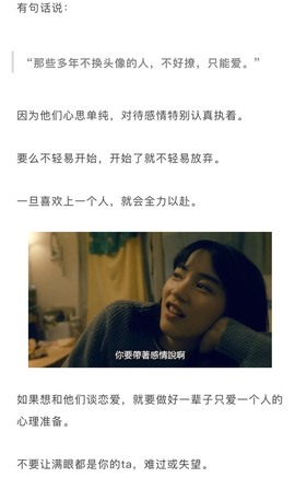 呆呆娜♥♥唱歌呐主播照片