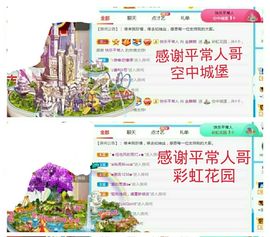 金麒麟安静唱歌🎤主播照片