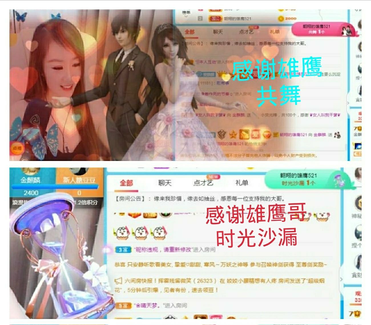 金麒麟🎤好运连连的图片