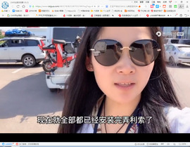 保利哥主播照片
