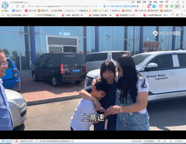 保利哥主播照片
