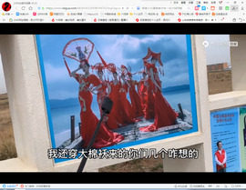 保利哥主播照片
