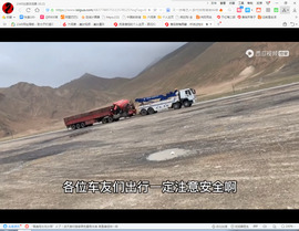保利哥主播照片