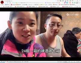 保利哥主播照片