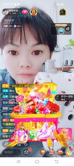 ……若主播照片