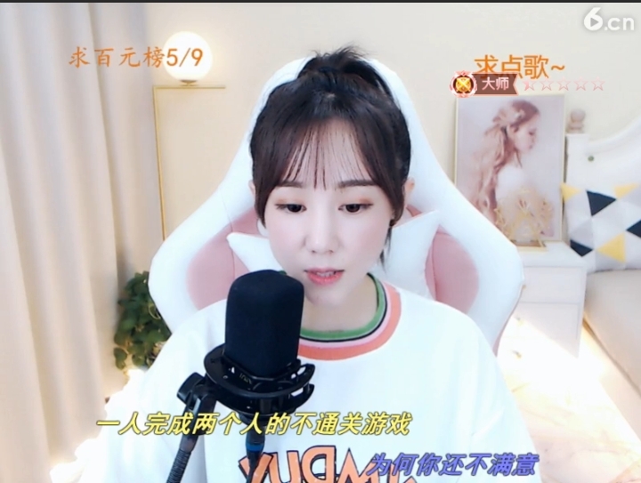小胡涂寒主播照片
