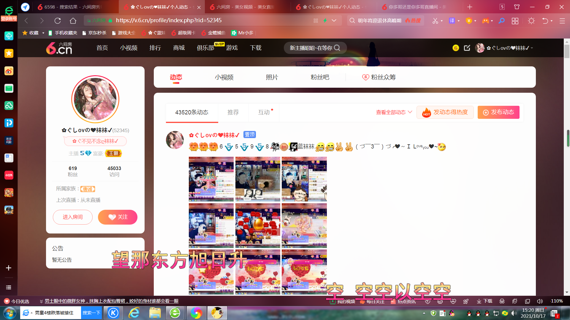 ✿ぐ蓝妹妹@红舞鞋✔的图片