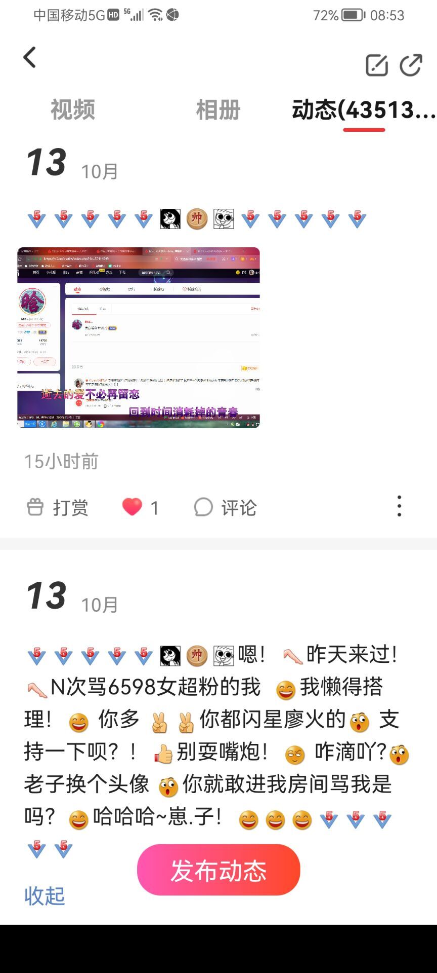 ✿ぐ蓝妹妹@红舞鞋✔的图片