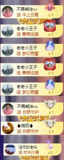 南星🍀主播照片