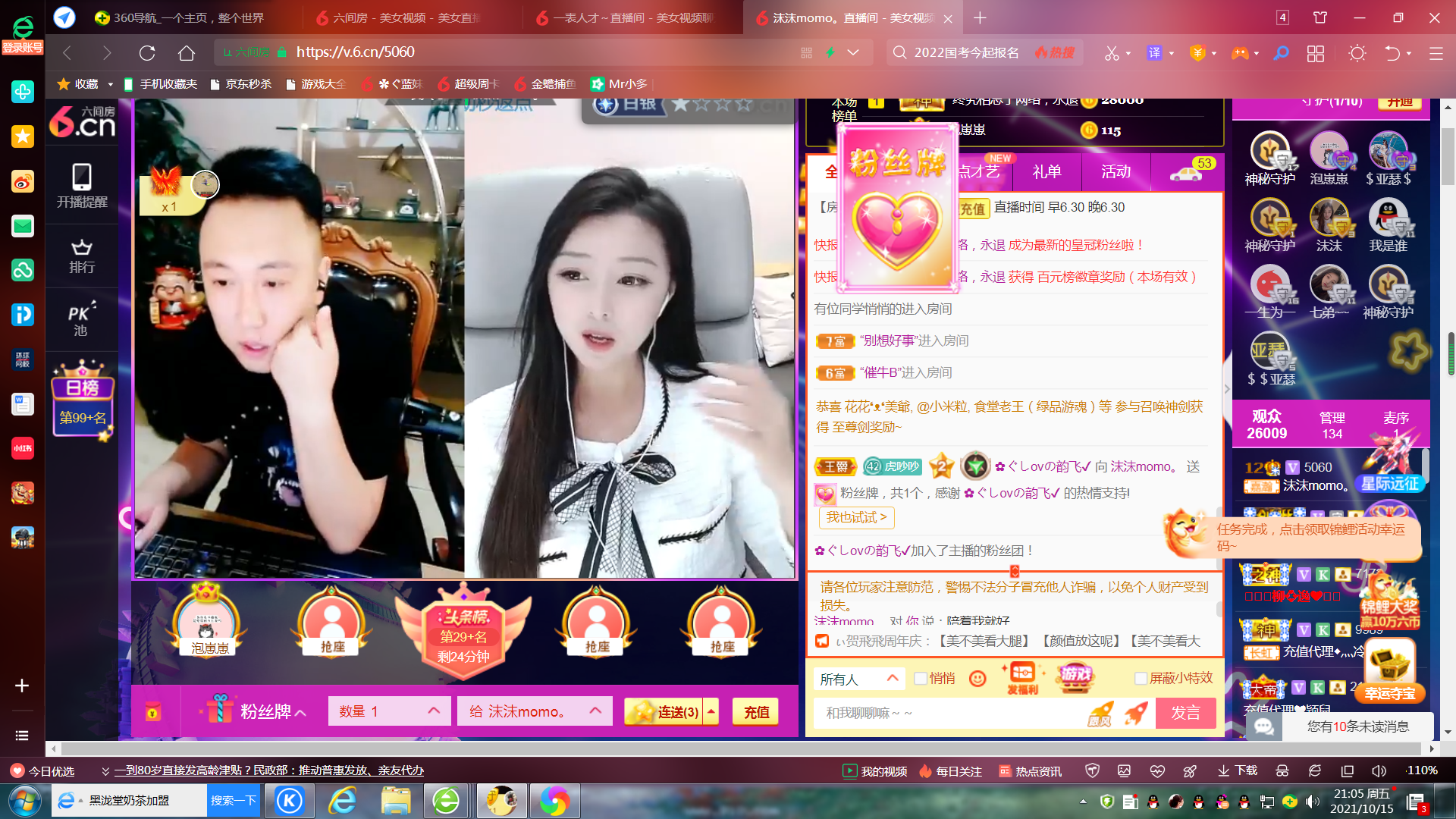 ✿ぐ蓝妹妹@红舞鞋✔的图片