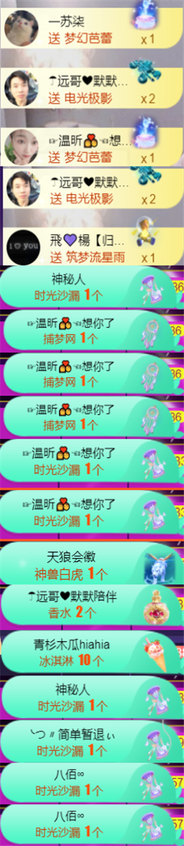 ╰つ〃薀昕🌷的图片
