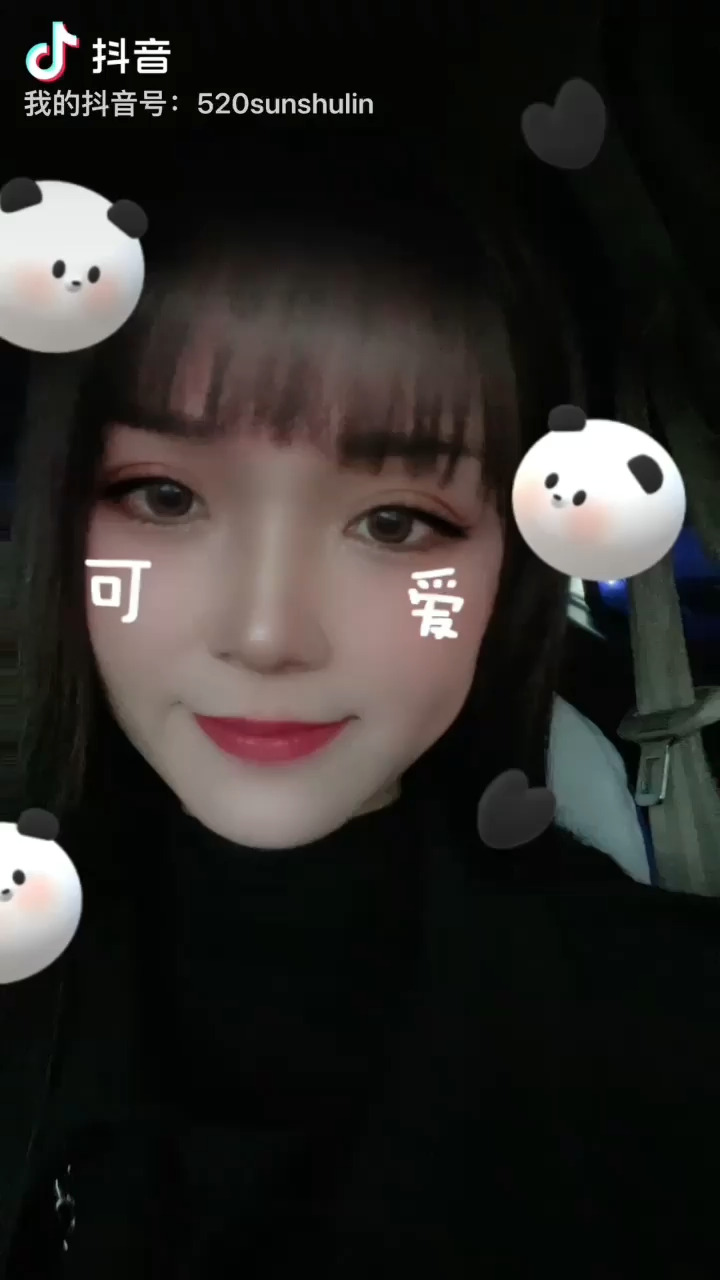 叮咚，你的小可爱来啦