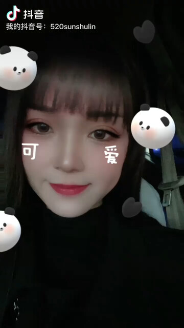 叮咚，你的小可爱来啦
