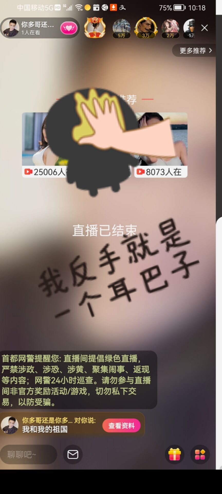 ✿ぐ蓝妹妹@红舞鞋✔的图片