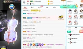 小甜贪财好色💕的图片