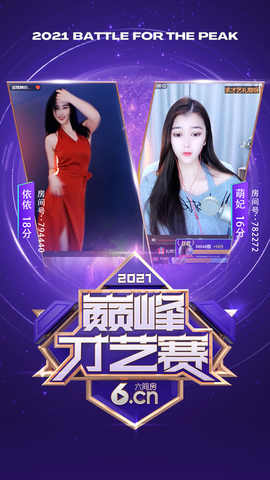 官方八卦君的图片