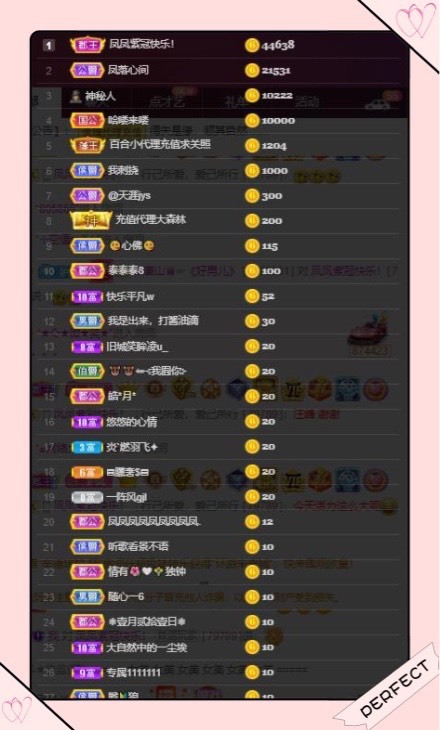 凤凤凤凤凤凤凤凤凤.的图片