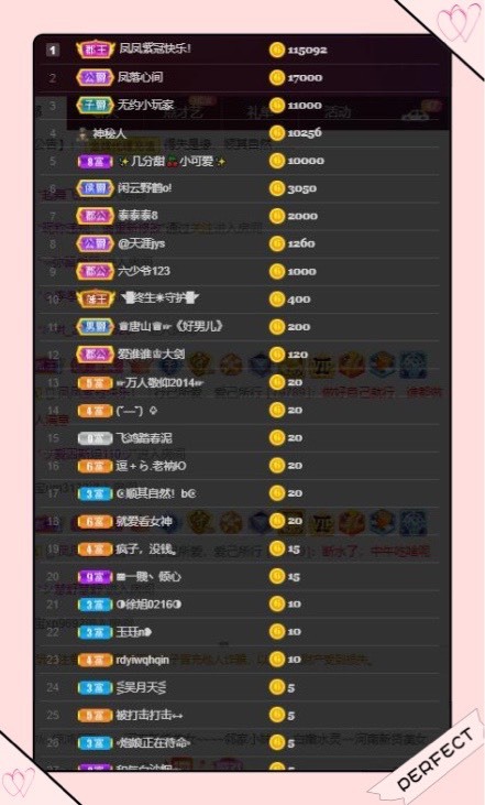 凤凤凤凤凤凤凤凤凤.的图片