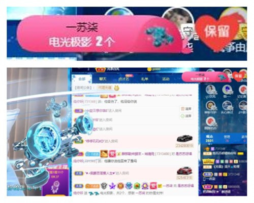 苏苏，越来越好的图片