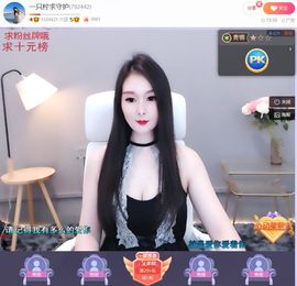 一只柠回老家休主播照片