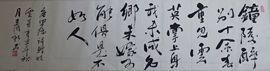 ╰❥℡青衫🍵♫的图片