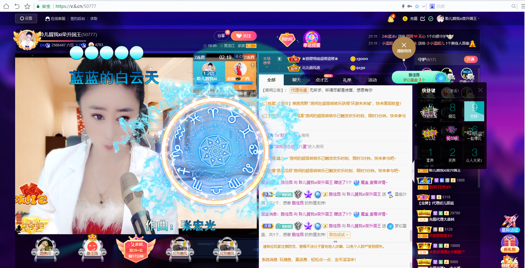 聆听~福妞儿的图片