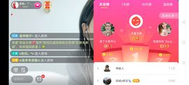 广西玲玲🌻主播照片