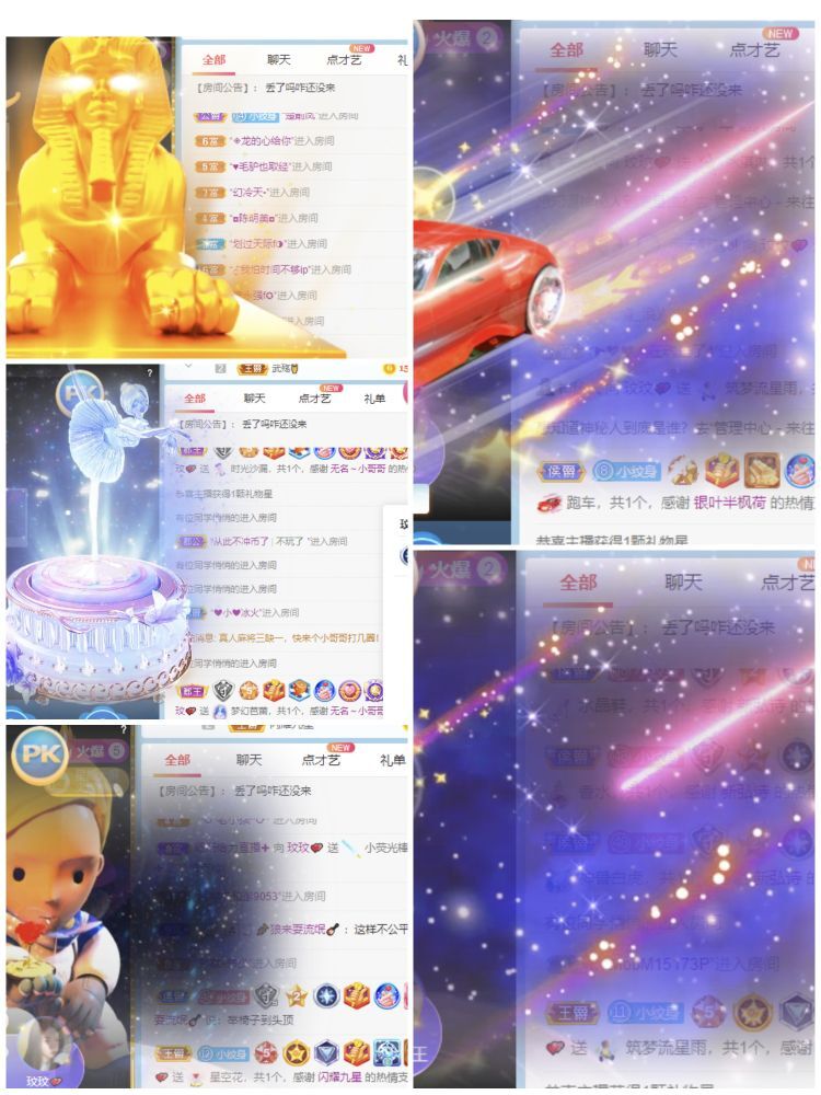 玟玟🌸的图片