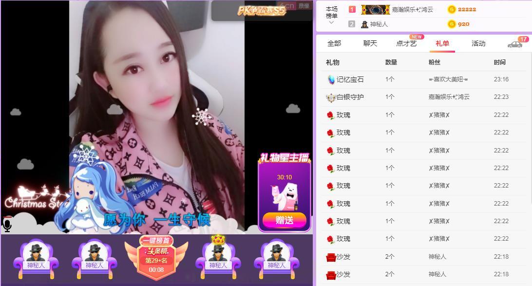 岚☆若冰♂的图片