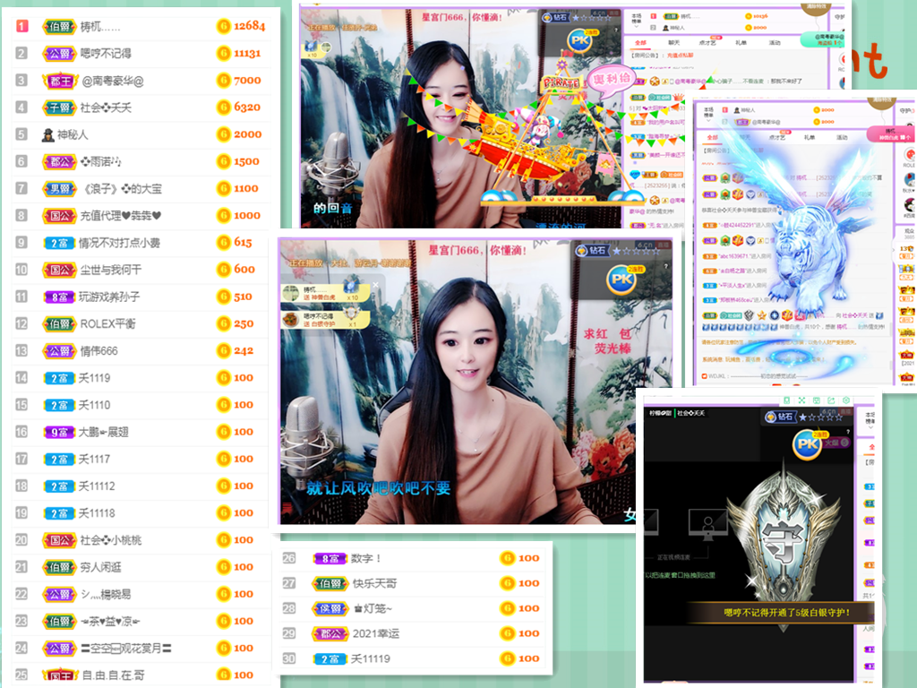 社会💞夭夭（退）的图片