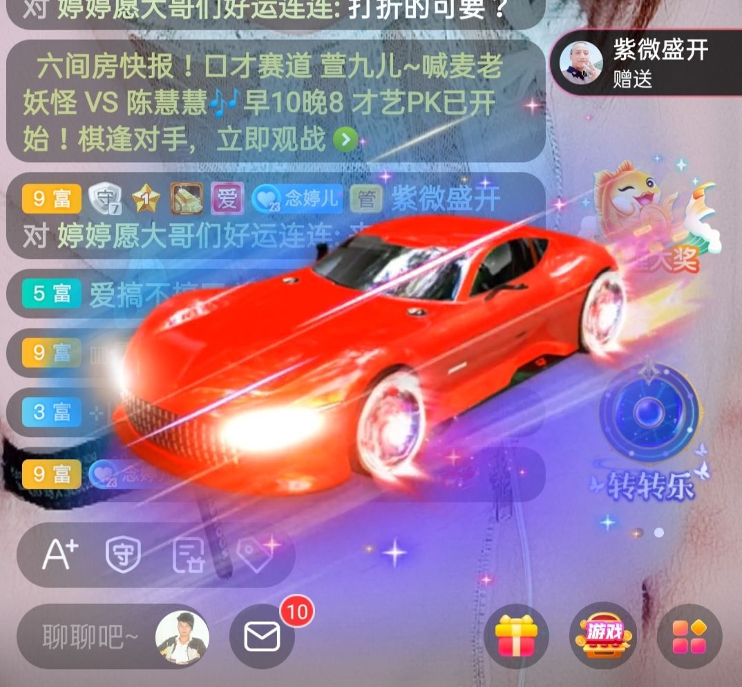 婷婷💕感恩有你陪伴的图片