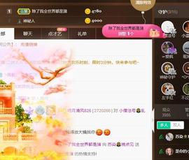 无名无姓，随性自然主播照片