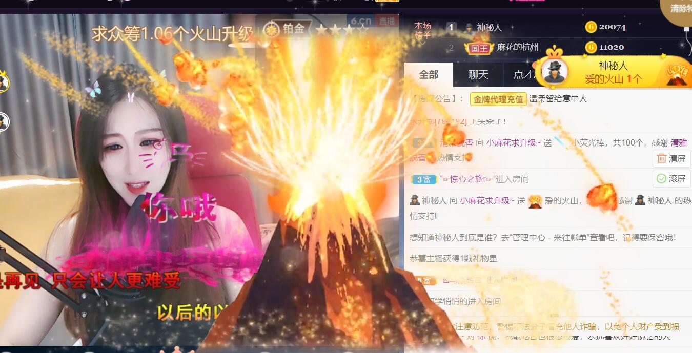 䒕麻花请求支援！的图片
