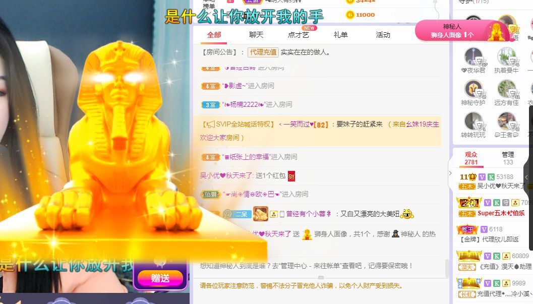 吴小优的图片