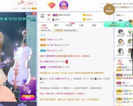 心中无结。。主播照片
