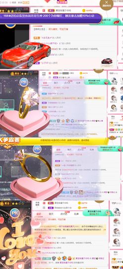 夏至🌸主播照片