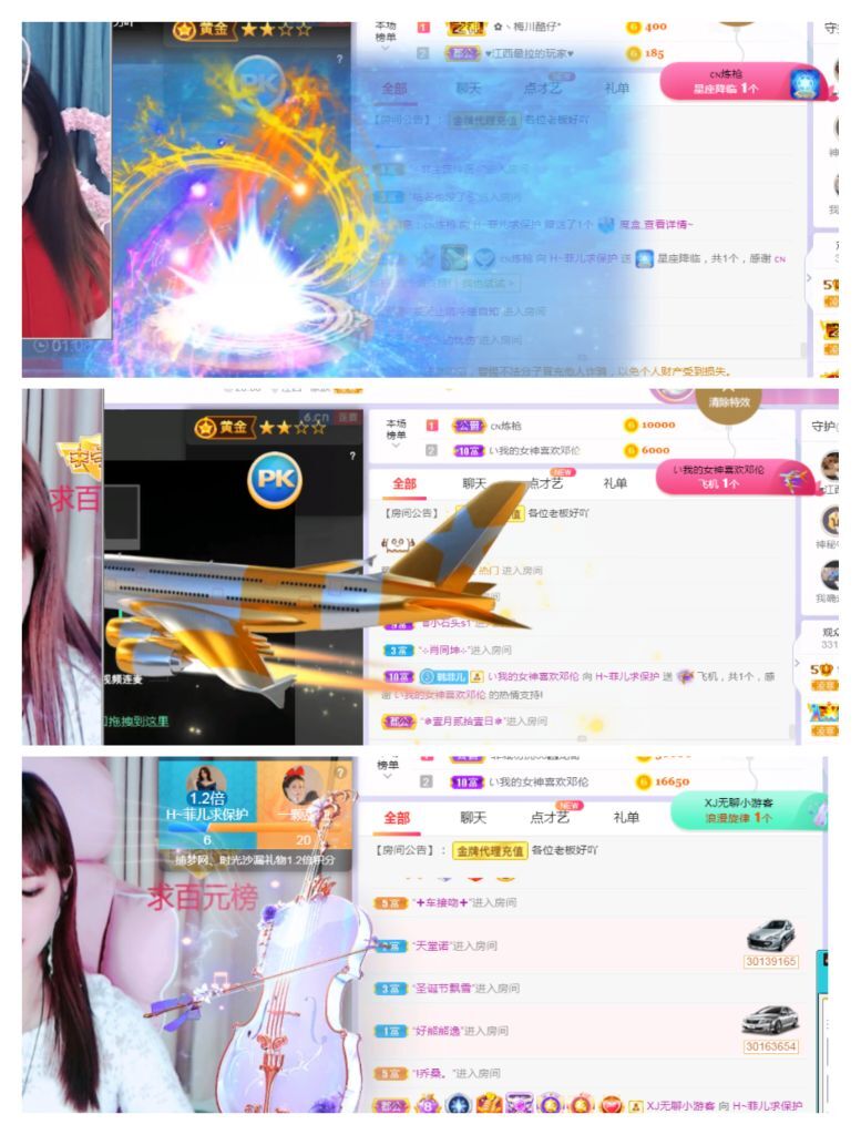 菲儿🌻加油的图片