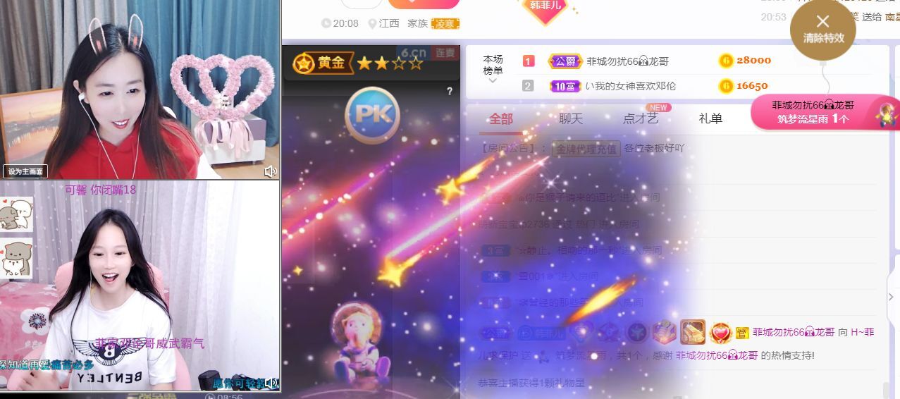 菲儿🌻加油的图片