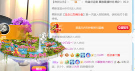 小慕雅🦋主播照片