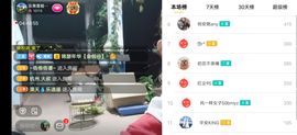 云南壹姐主播照片