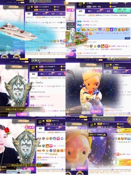 筱一✿．12点见主播照片