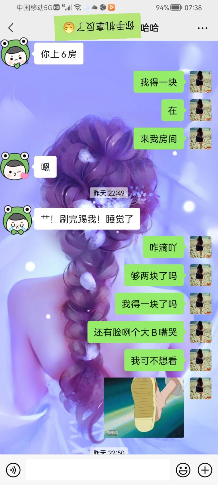 ✿ぐ蓝妹妹@红舞鞋✔的图片